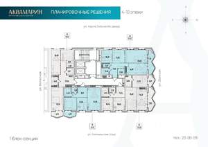 4-к квартира, вторичка, 101м2, 7/19 этаж