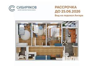 3-к квартира, вторичка, 94м2, 2/19 этаж