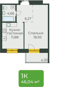 Студия квартира, вторичка, 46м2, 3/10 этаж