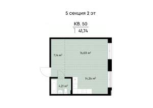 1-к квартира, вторичка, 42м2, 2/9 этаж