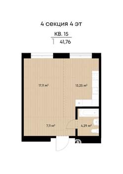 1-к квартира, вторичка, 42м2, 4/9 этаж