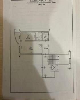 2-к квартира, вторичка, 43м2, 1/9 этаж