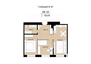 2-к квартира, вторичка, 66м2, 8/9 этаж