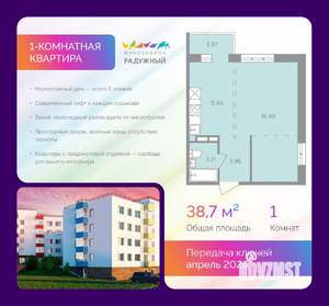 1-к квартира, вторичка, 39м2, 3/4 этаж
