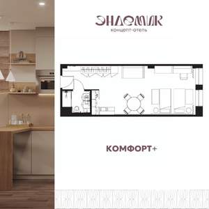 1-к квартира, вторичка, 41м2, 5/9 этаж