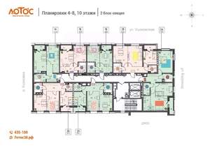 2-к квартира, вторичка, 57м2, 4/18 этаж