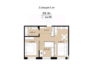 2-к квартира, вторичка, 65м2, 5/9 этаж