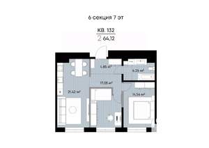 2-к квартира, вторичка, 64м2, 7/9 этаж