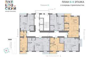 3-к квартира, вторичка, 59м2, 6/9 этаж