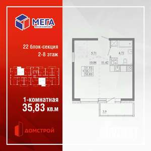 1-к квартира, вторичка, 36м2, 5/16 этаж