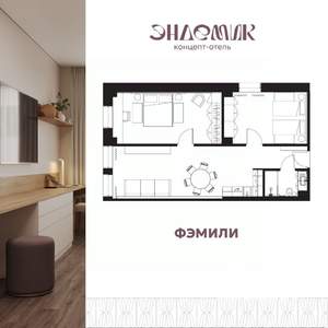 3-к квартира, вторичка, 73м2, 3/9 этаж